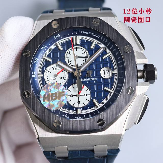 统一价 Hbf Factory 陶瓷圈口版本 爱彼 Audemars Piguet 皇家橡树离岸型皇家26041 封顶之作 杜绝一眼假 在 厂原有的基础上 潜心